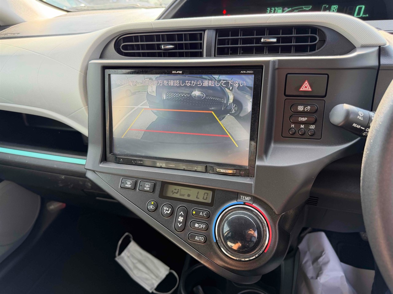 2013 Toyota Aqua