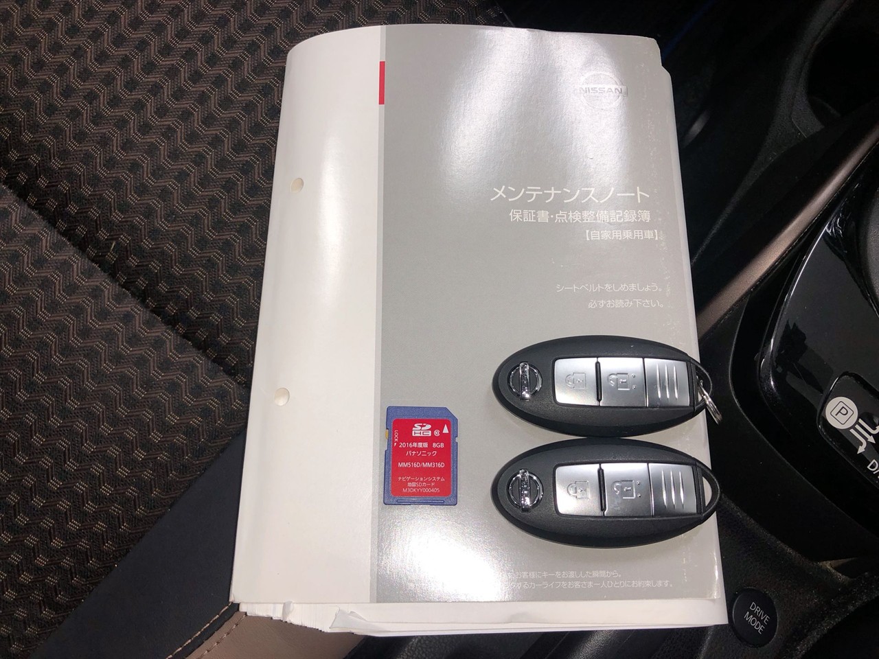2017 Nissan Note