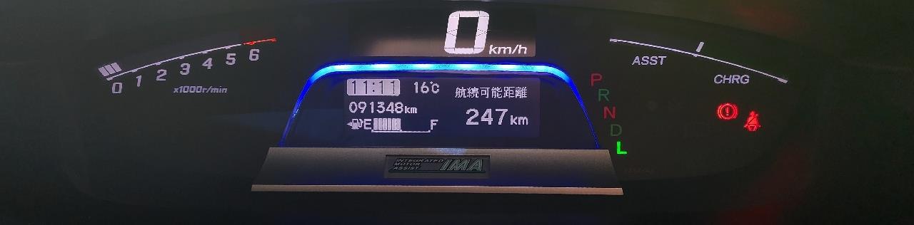2012 Honda Freed