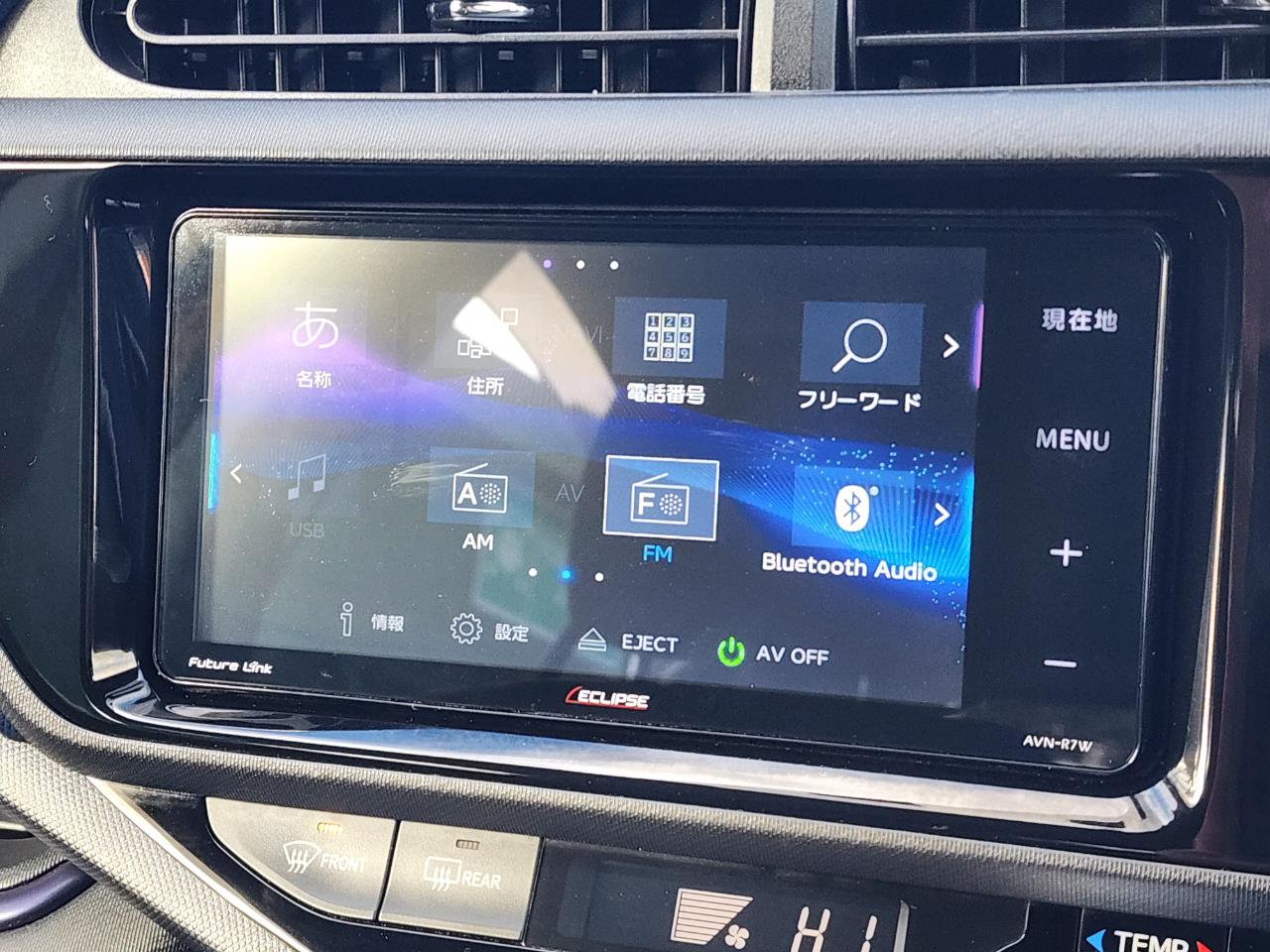 2015 Toyota Aqua