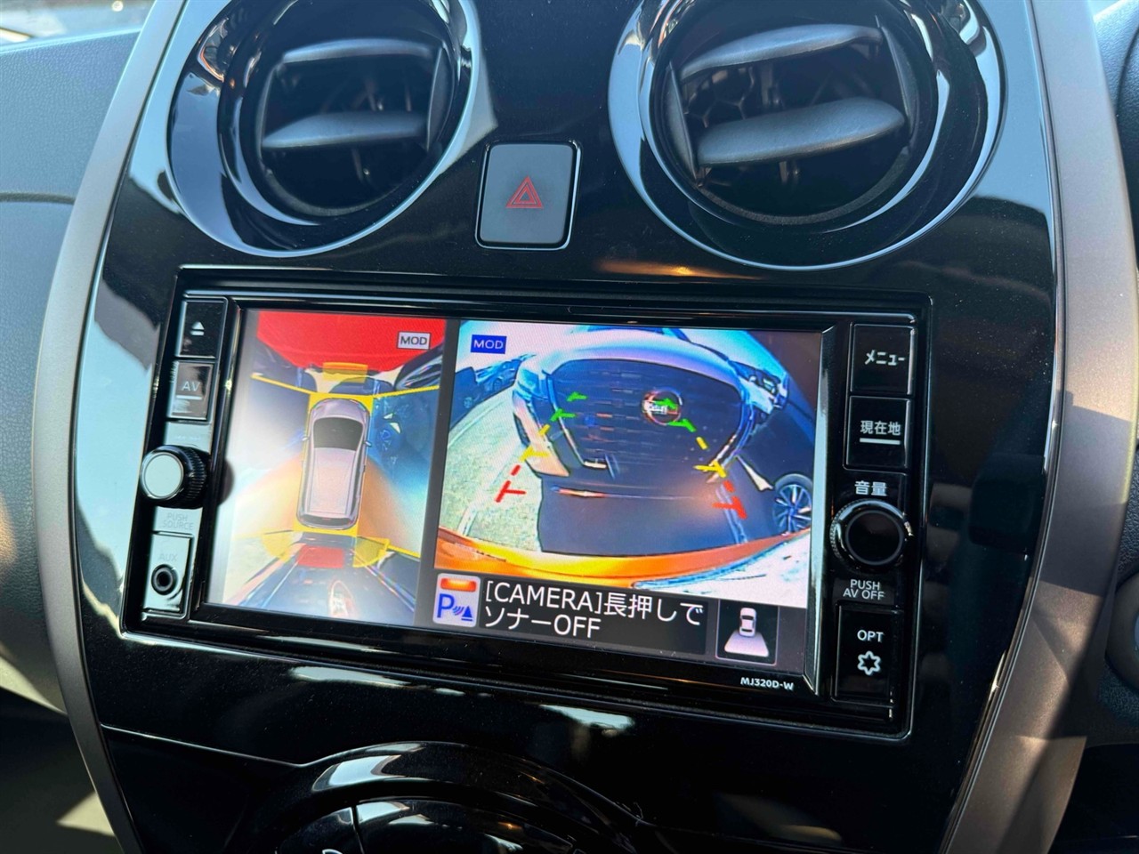 2020 Nissan Note