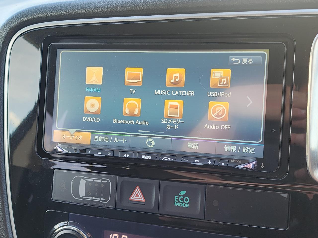 2015 Mitsubishi Outlander